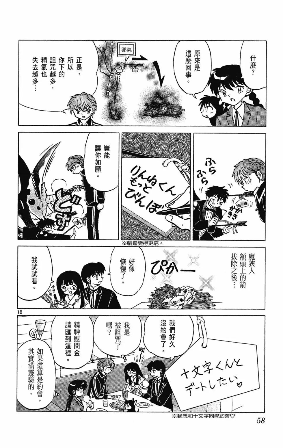 第32卷63