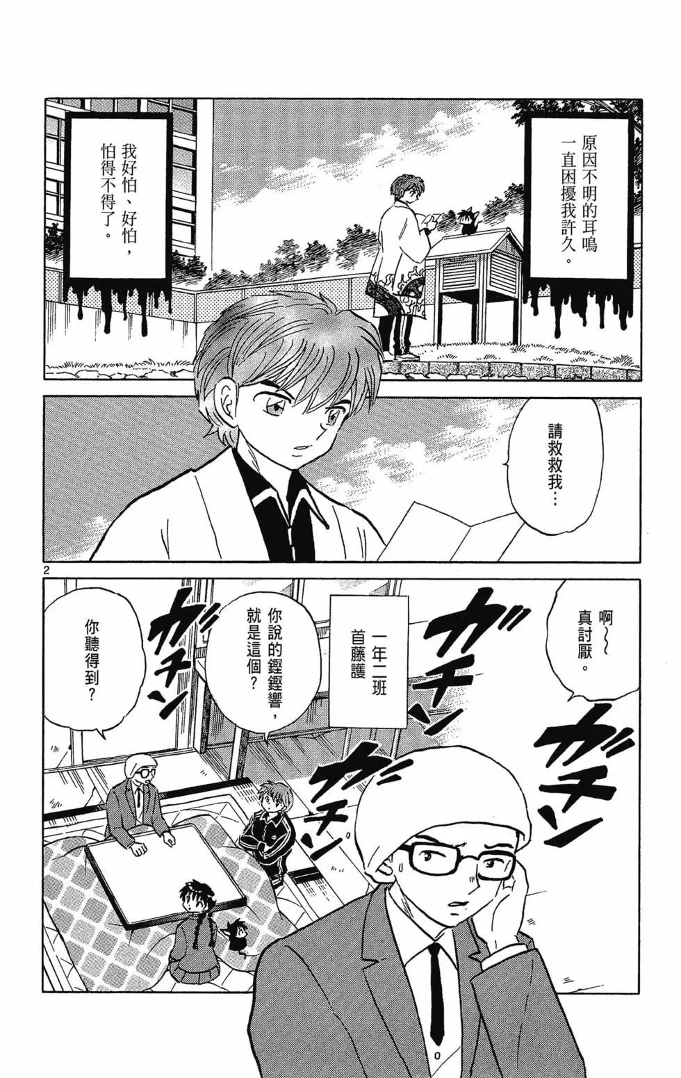 第32卷65