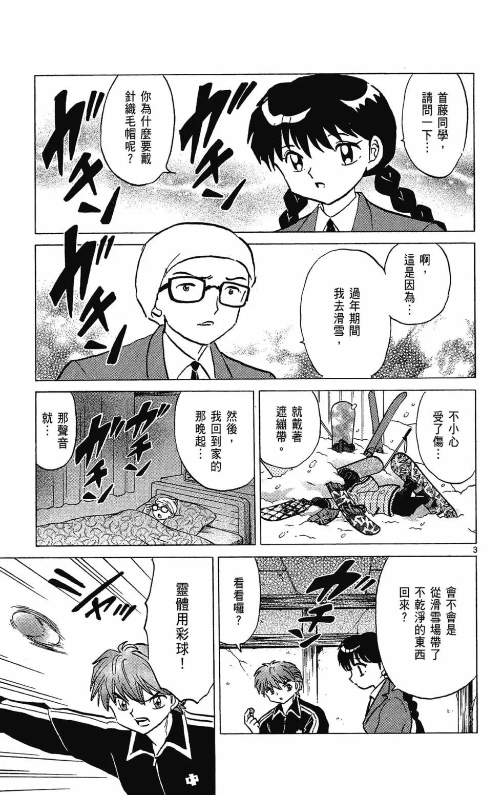 第32卷66
