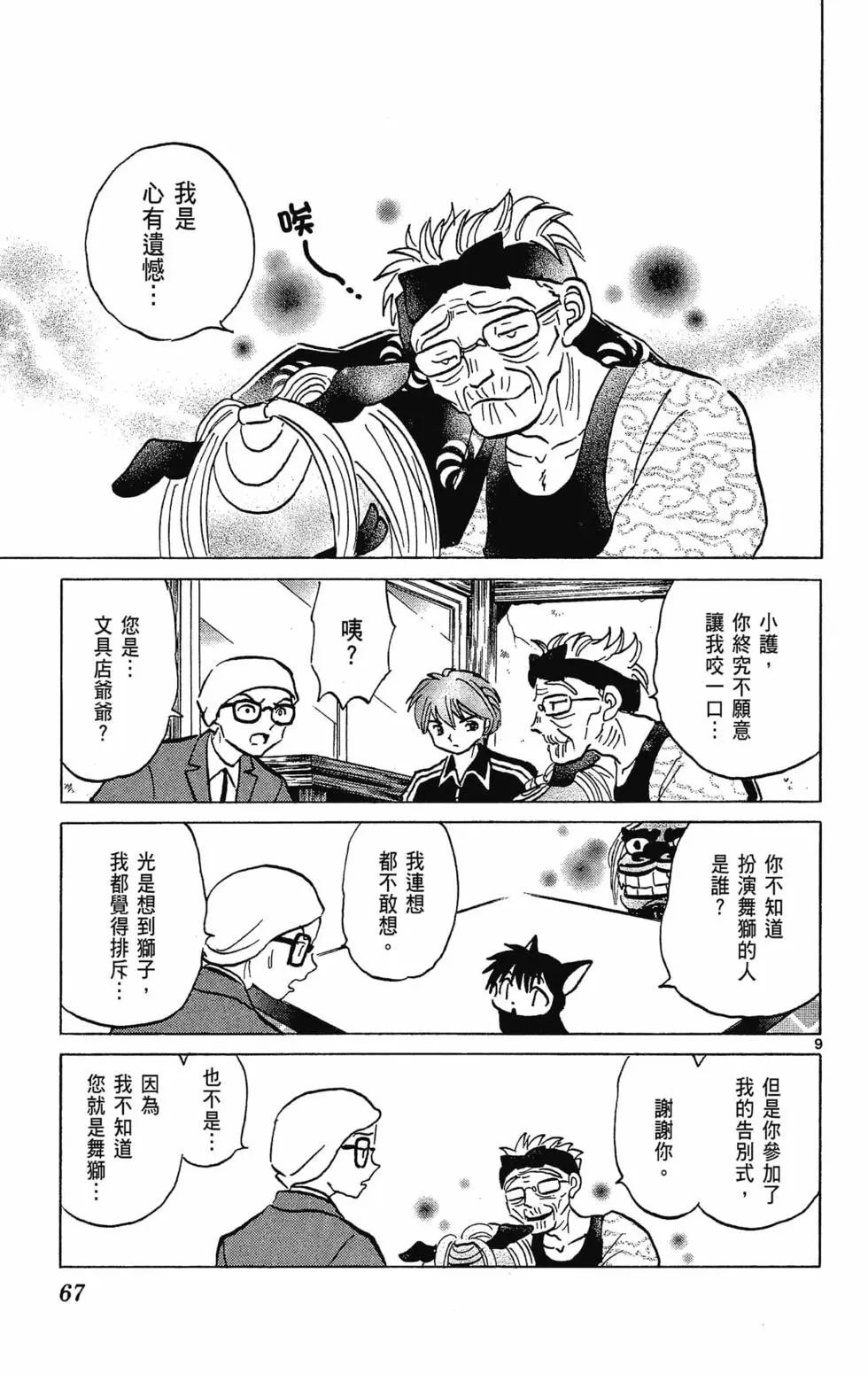 第32卷72