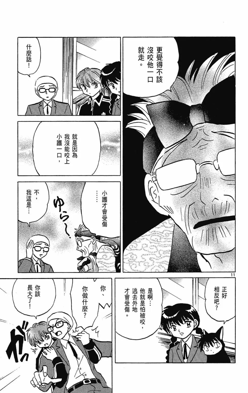 第32卷74