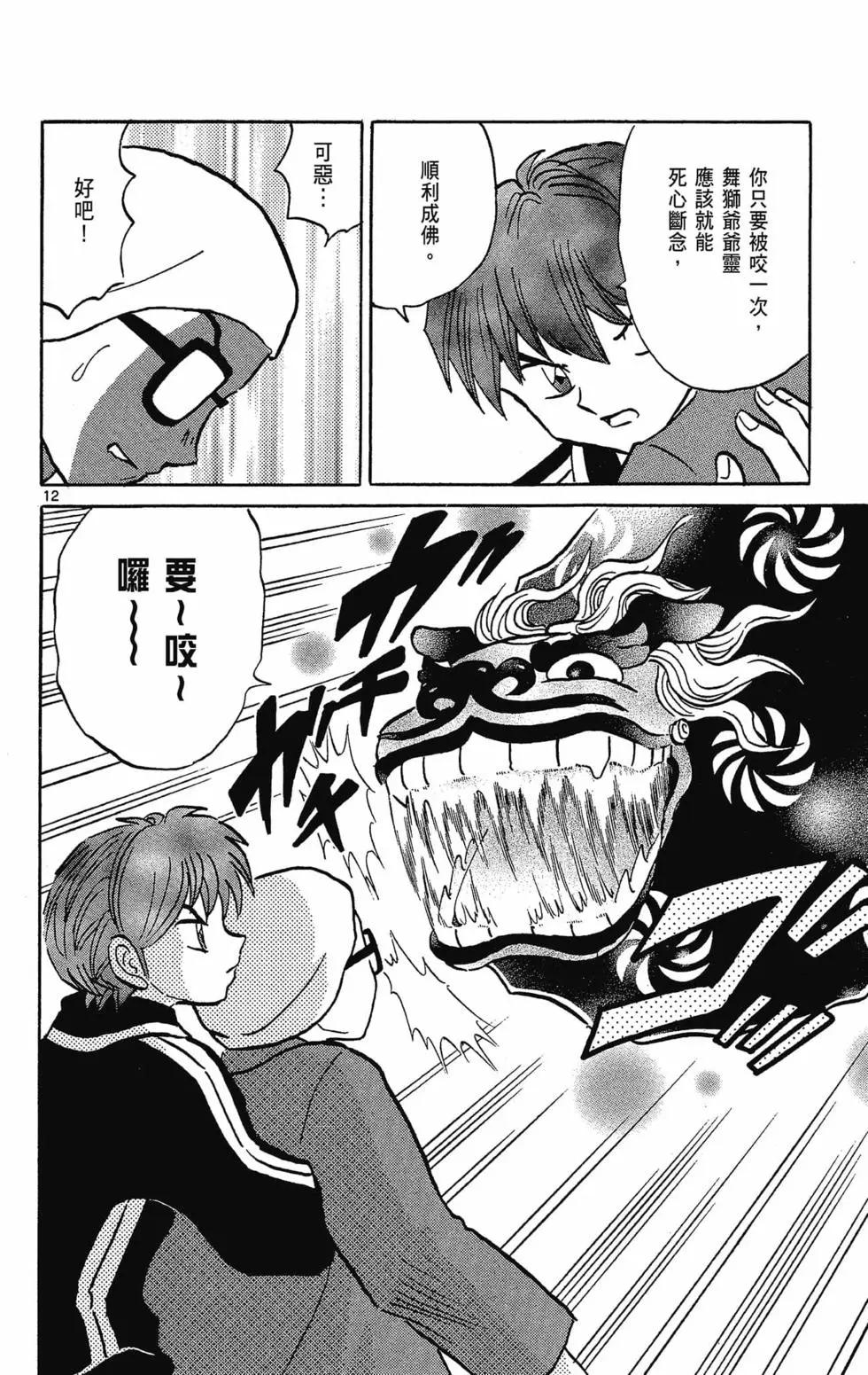 第32卷75