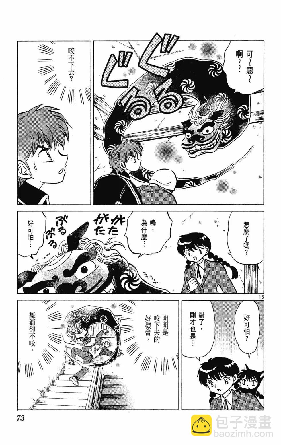 第32卷78