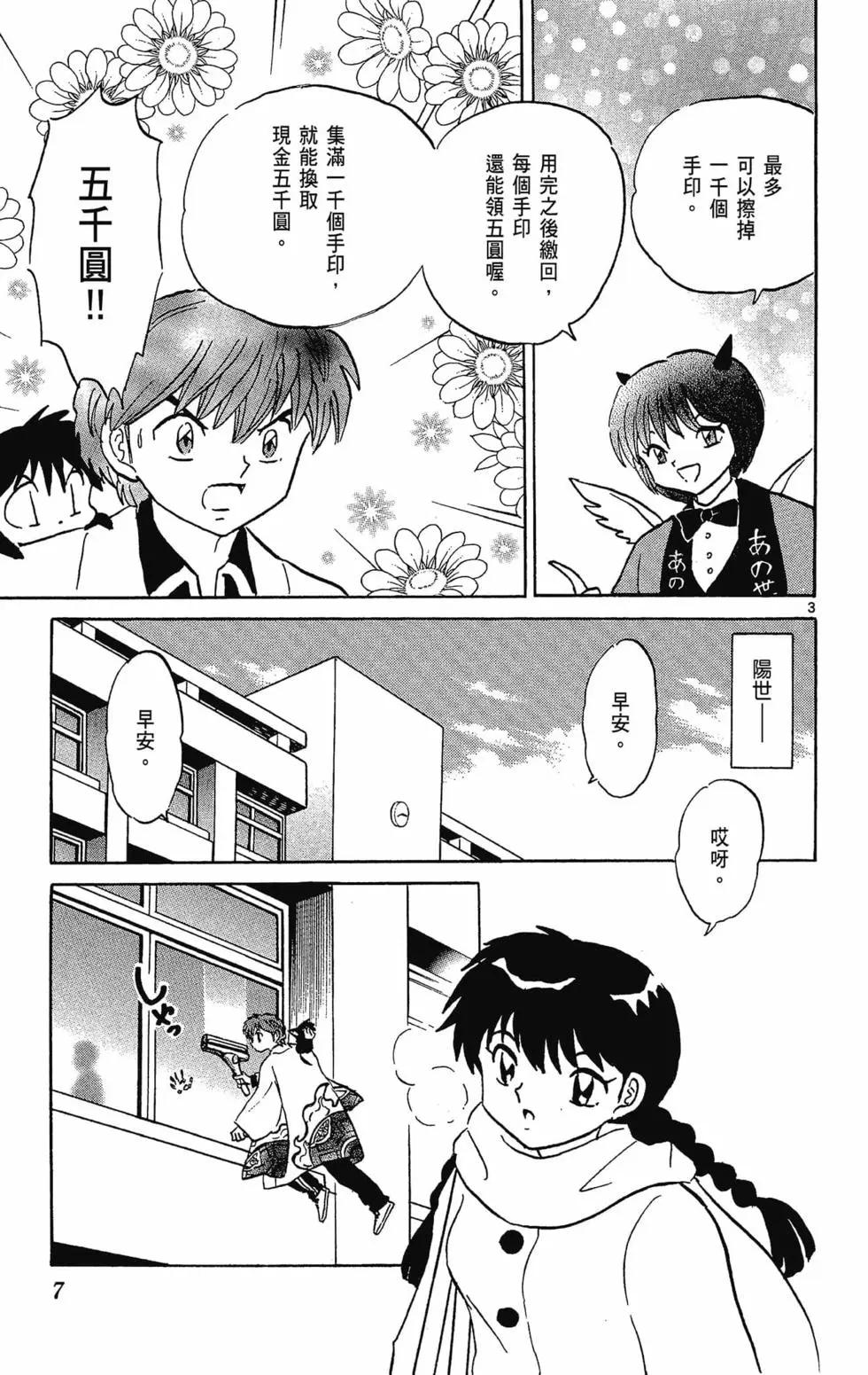 第32卷8