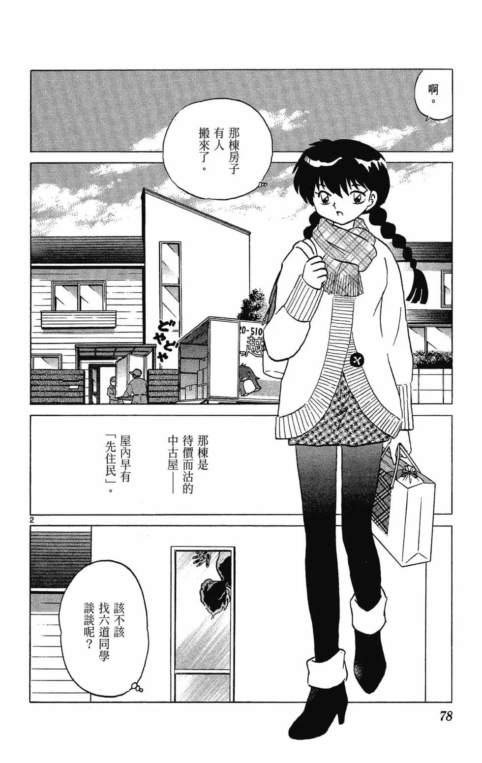 第32卷83