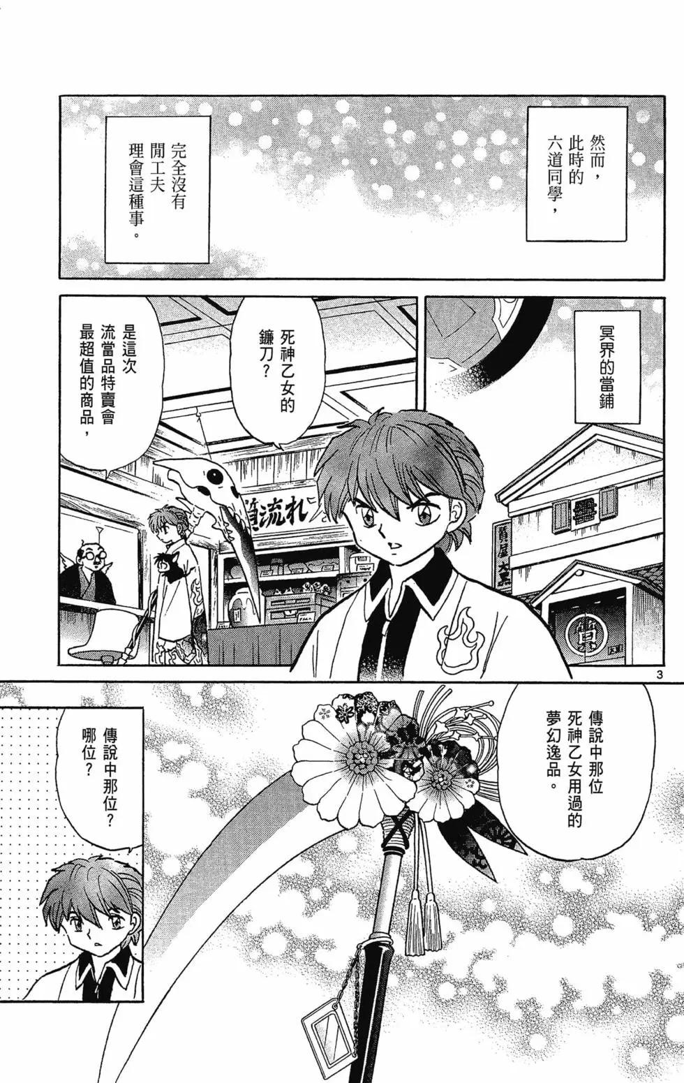 第32卷84