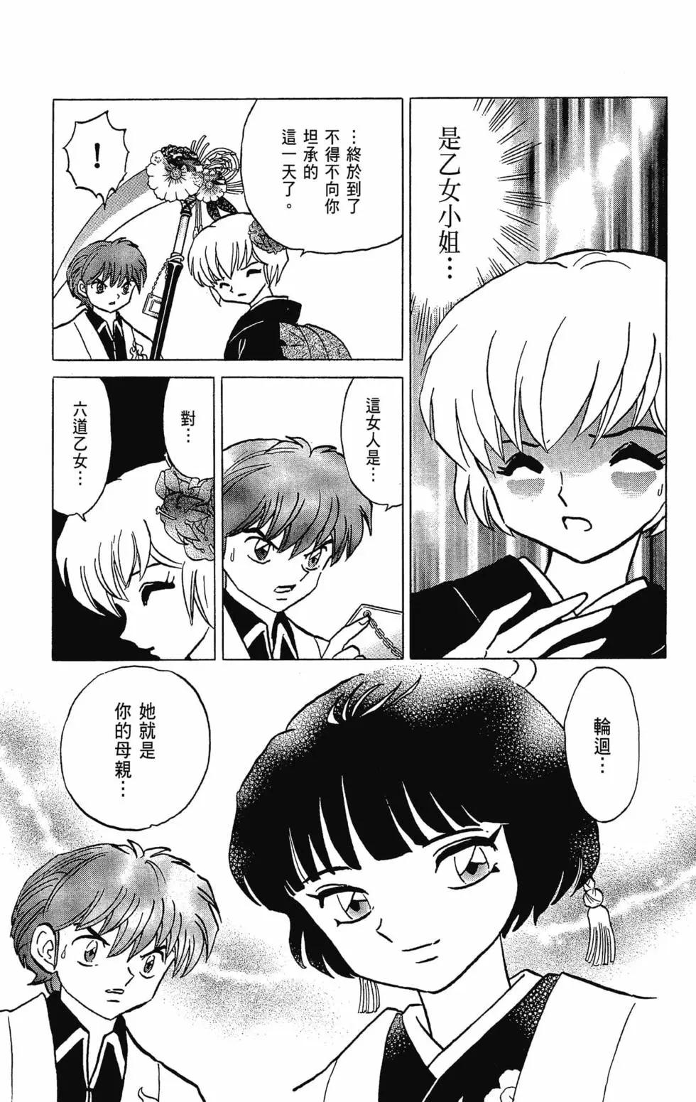 第32卷88