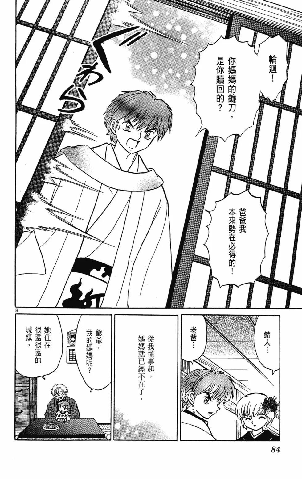 第32卷89