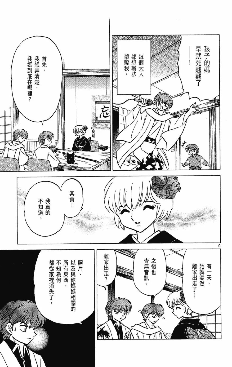 第32卷90