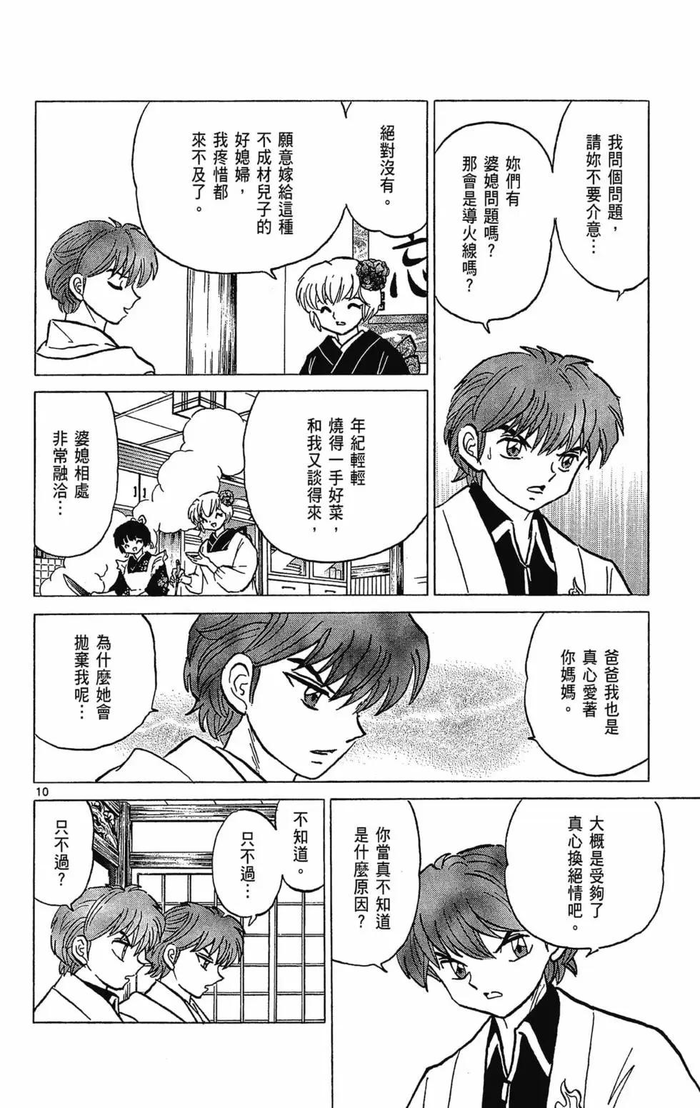 第32卷91