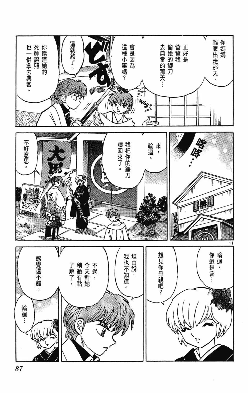 第32卷92
