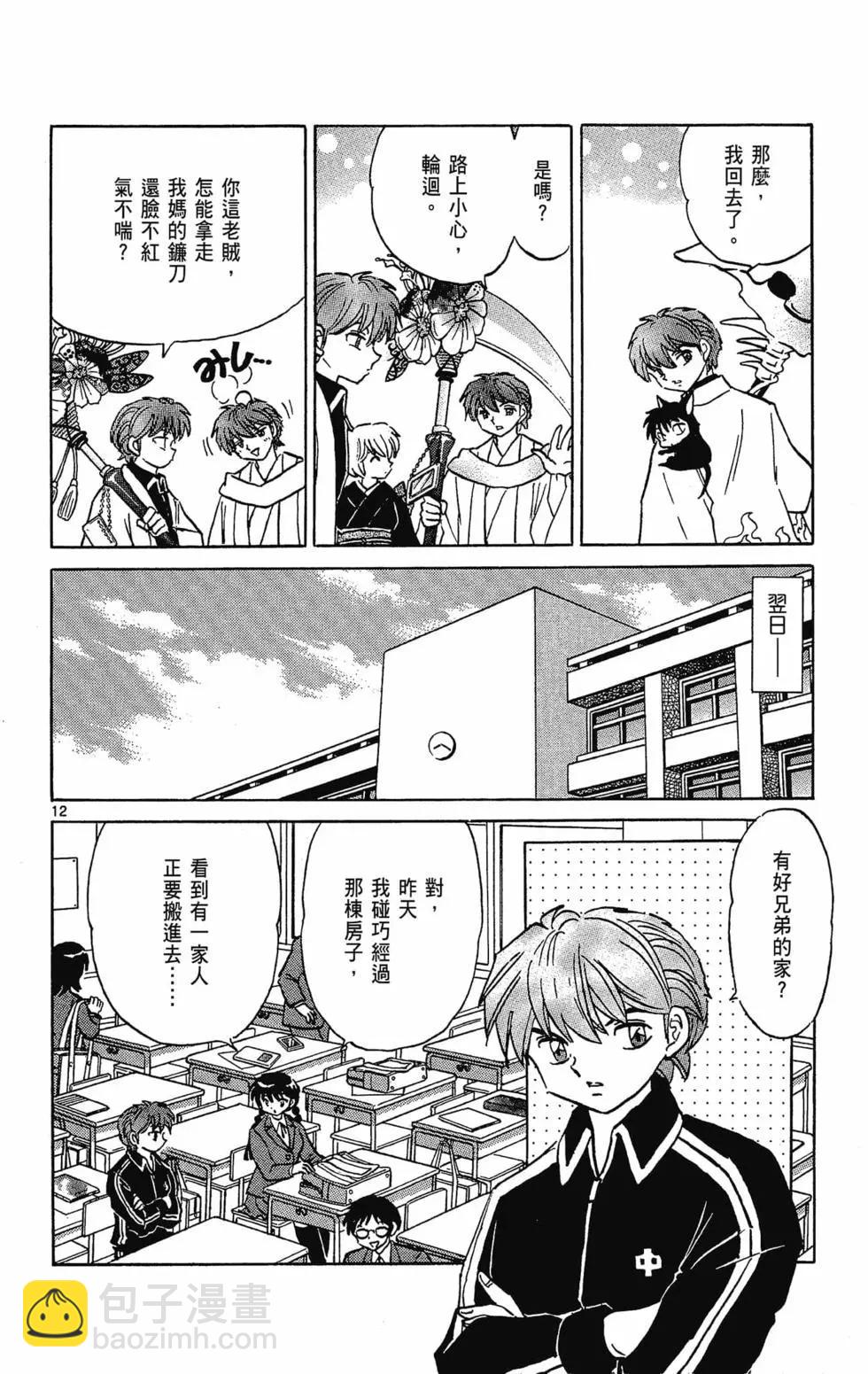 第32卷93
