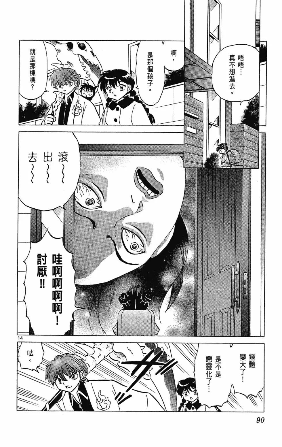 第32卷95