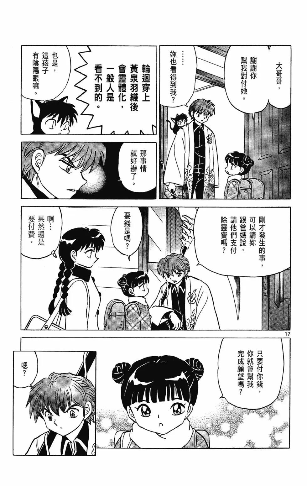 第32卷98