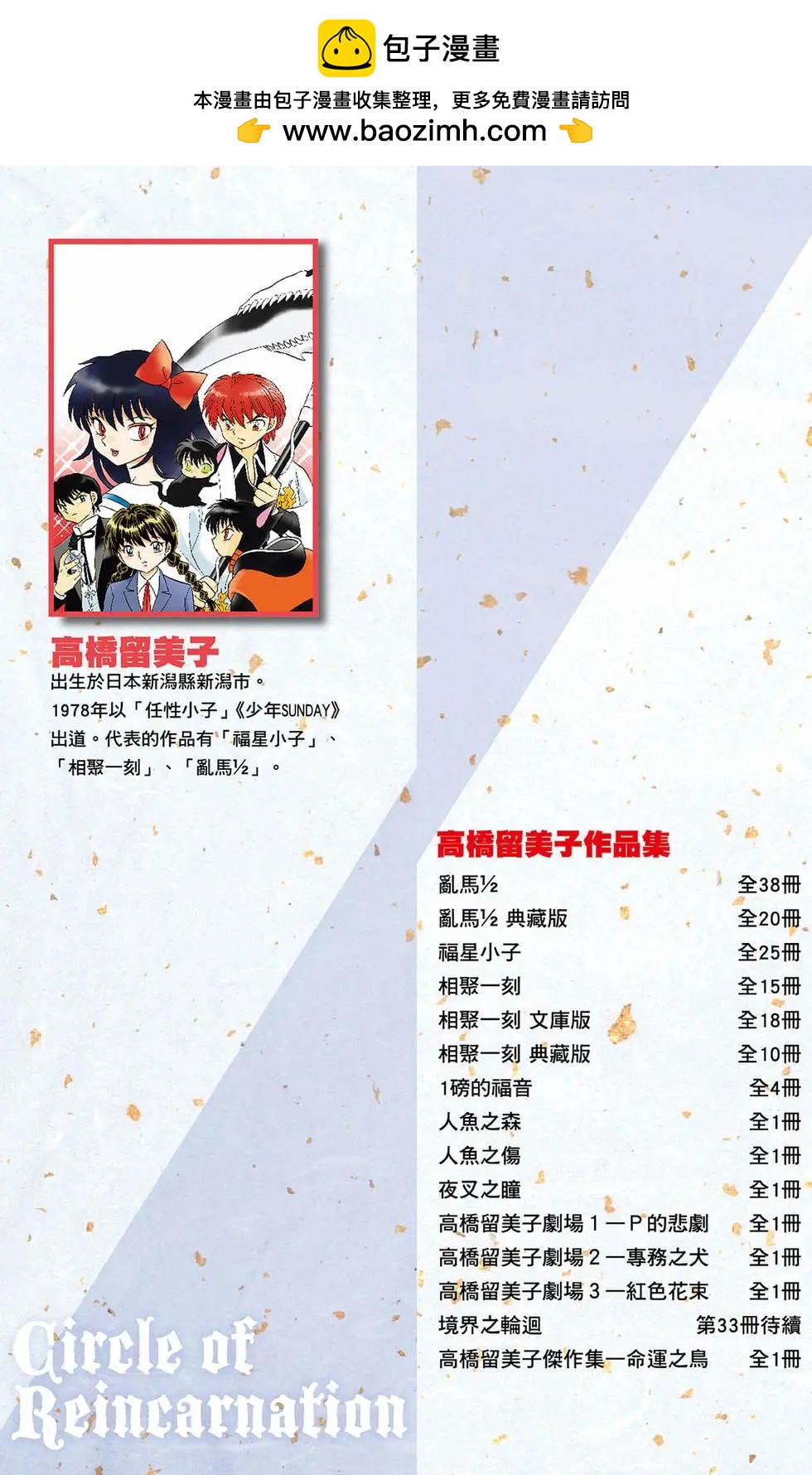 第33卷1