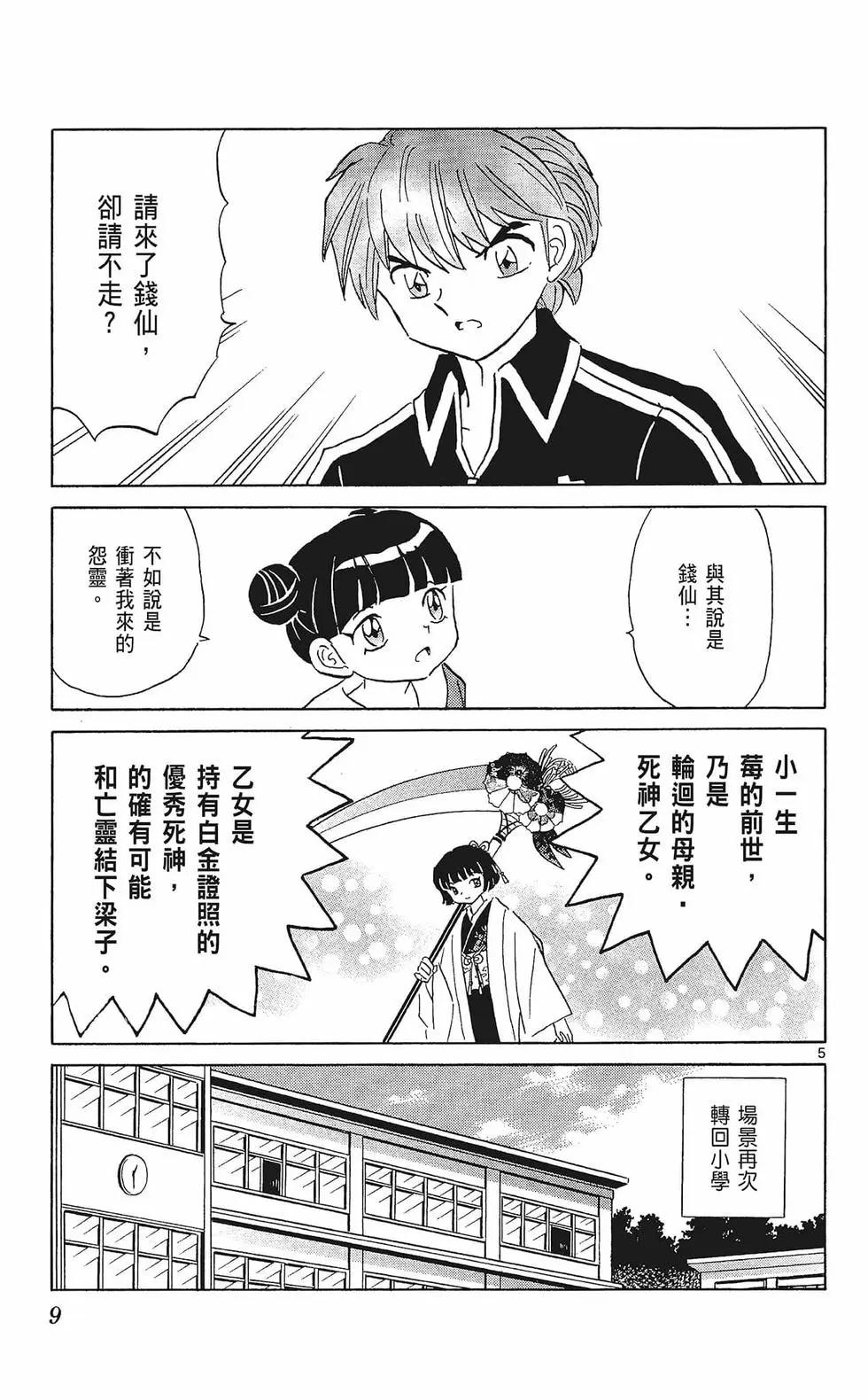 第33卷10