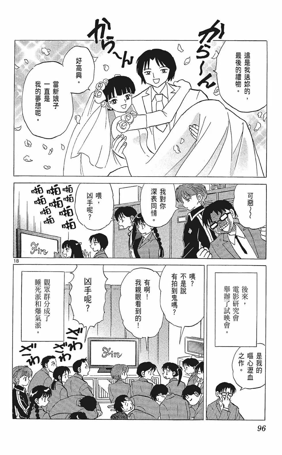 第33卷101