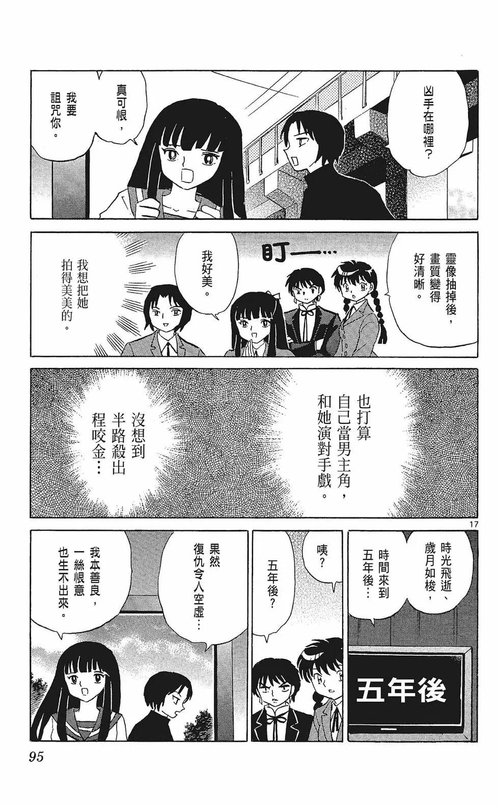 第33卷104