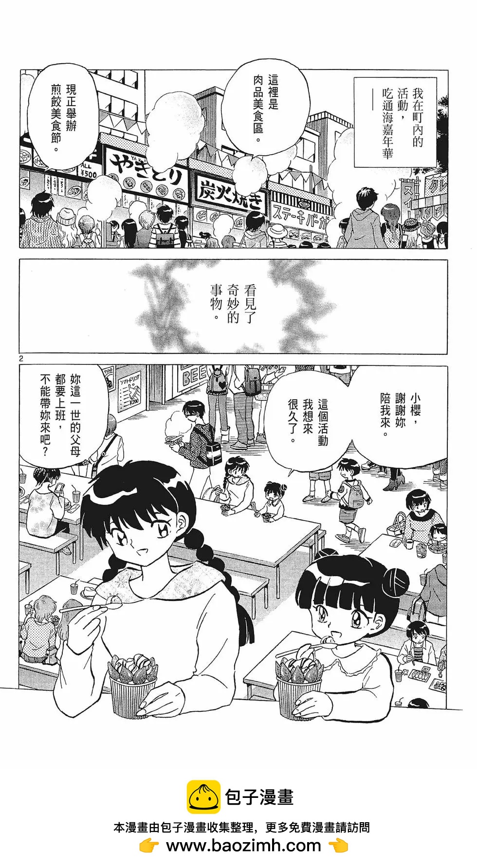 第33卷107