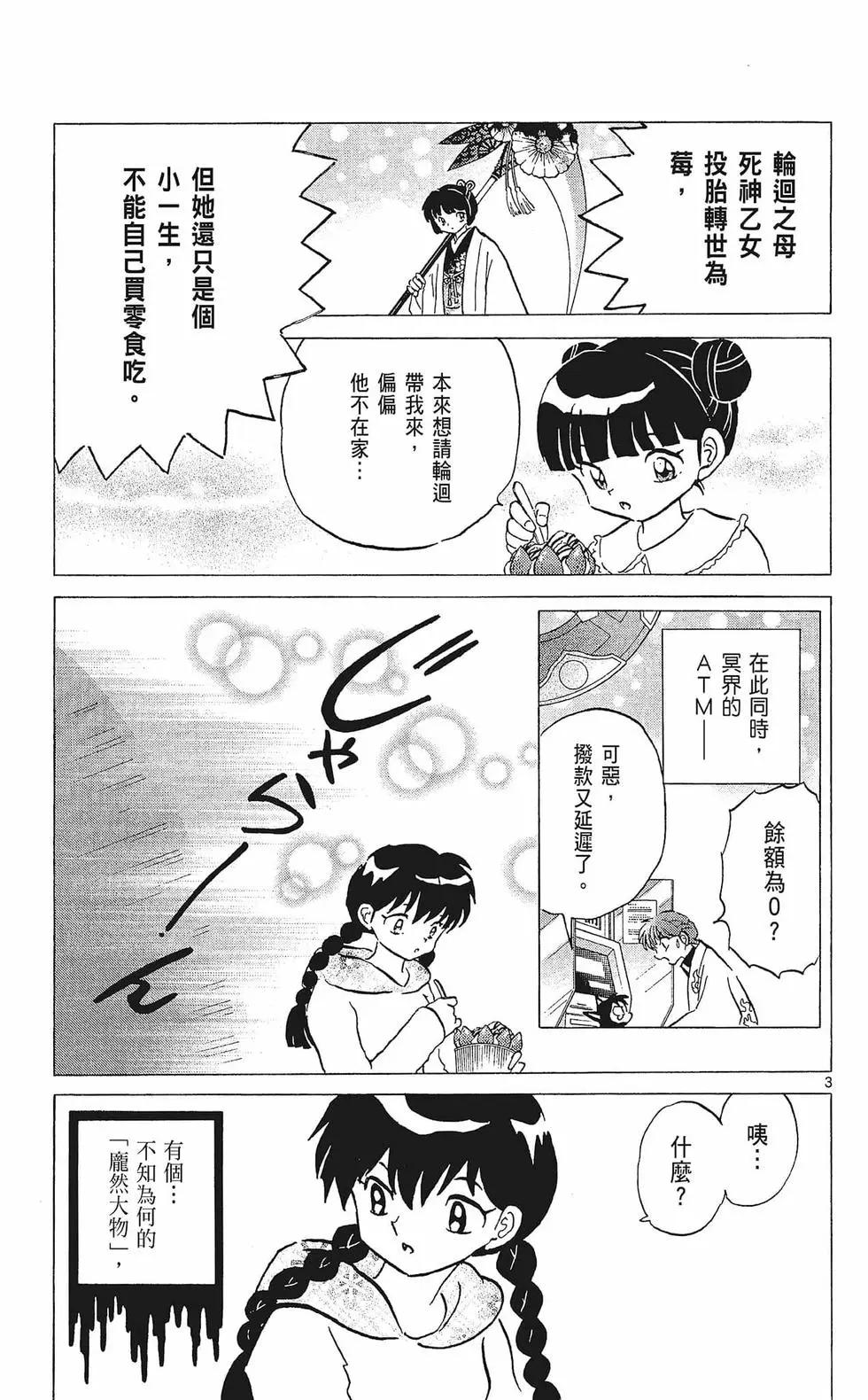 第33卷108