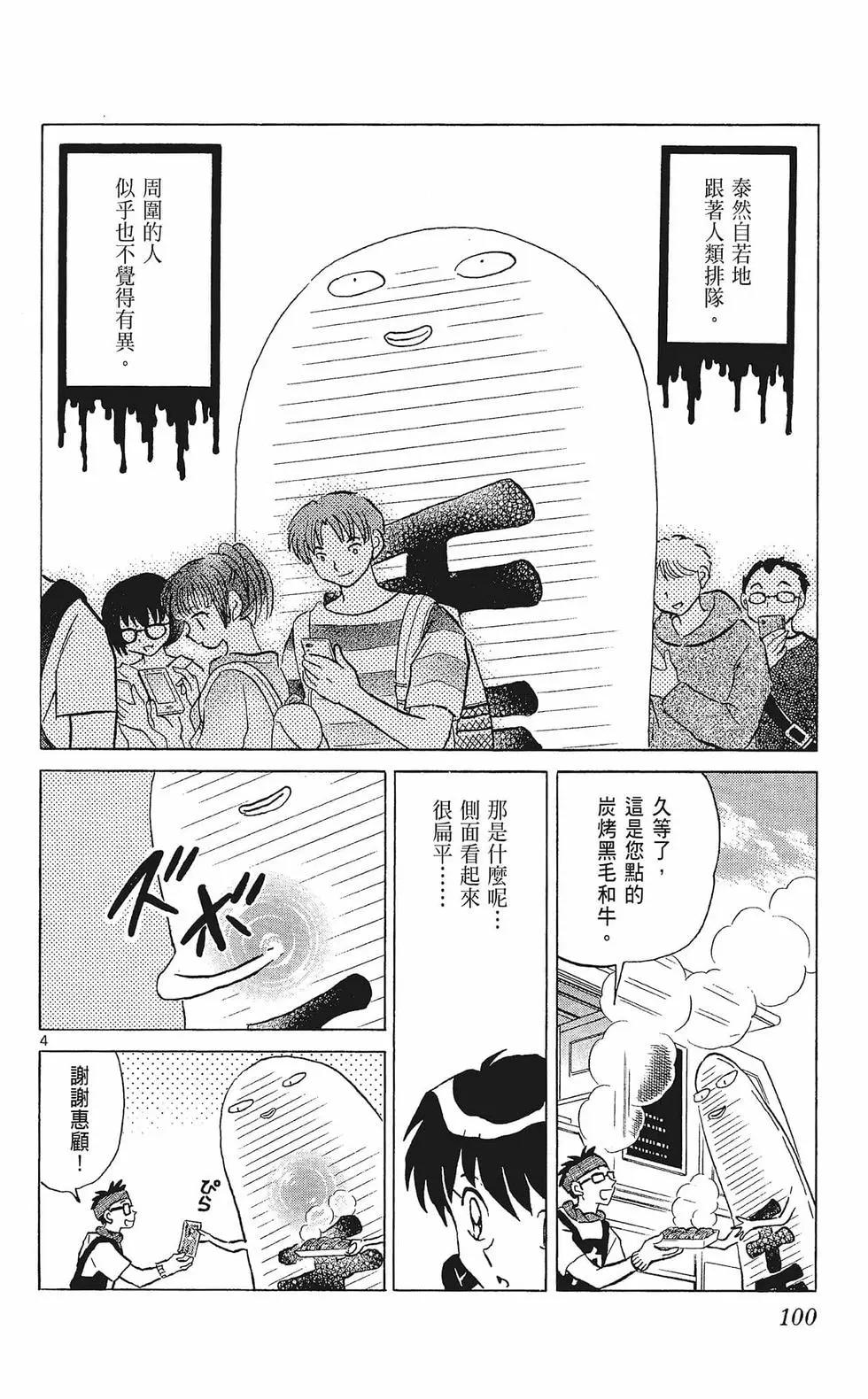 第33卷109