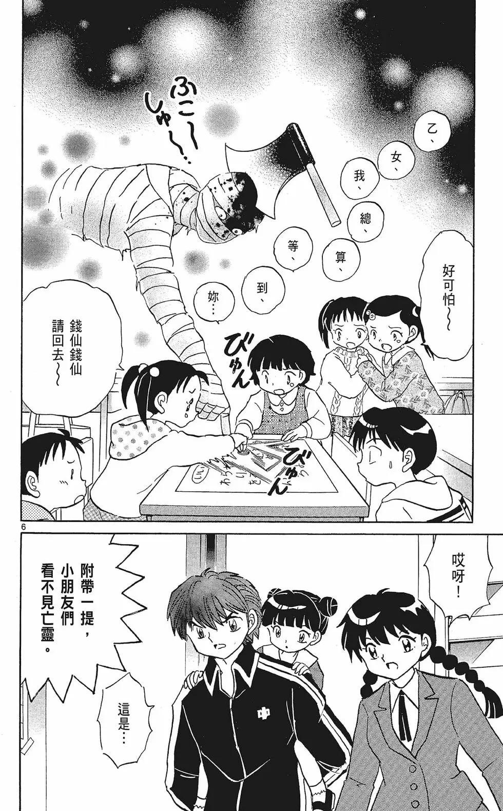 第33卷11