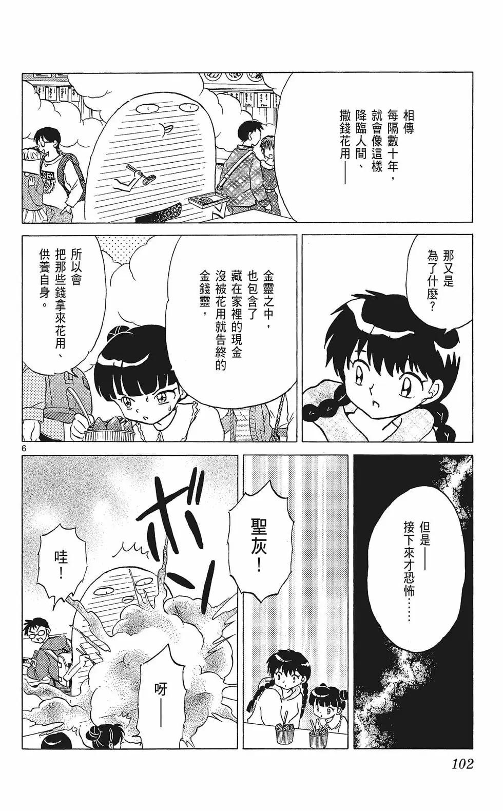 第33卷111