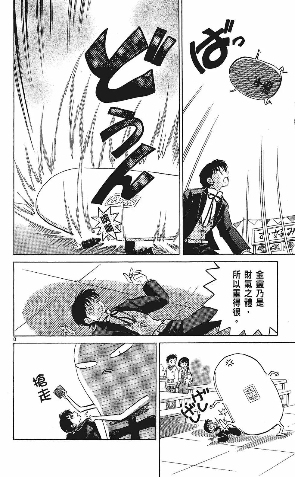 第33卷113