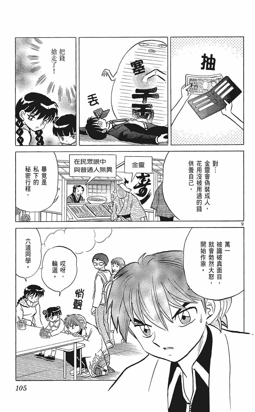 第33卷114