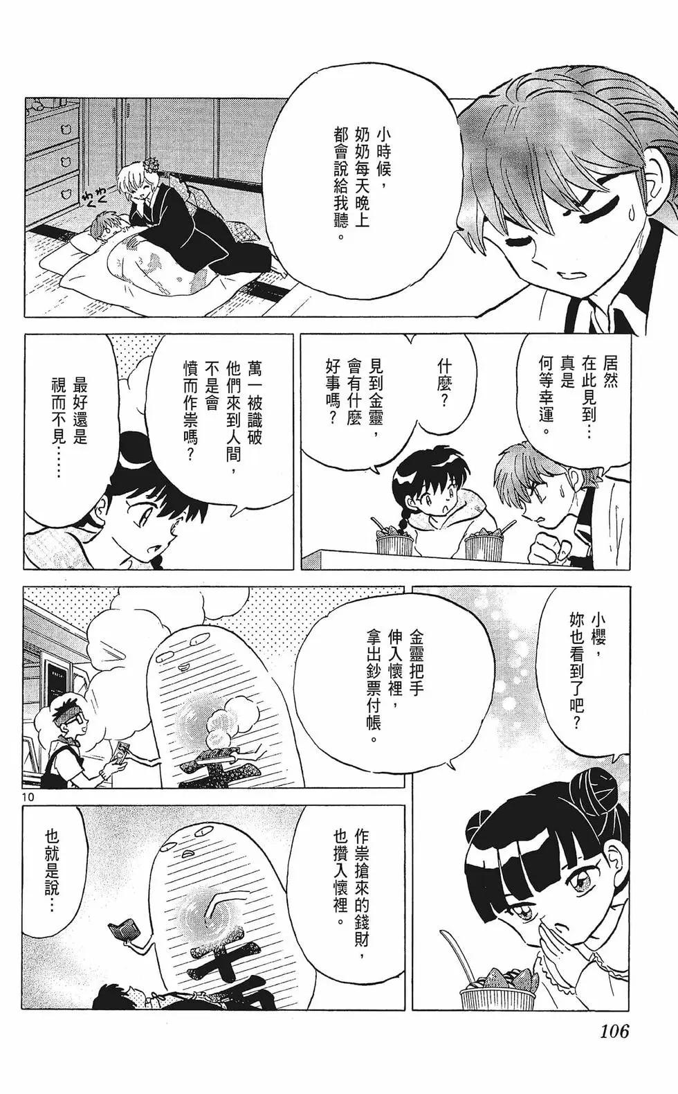 第33卷115