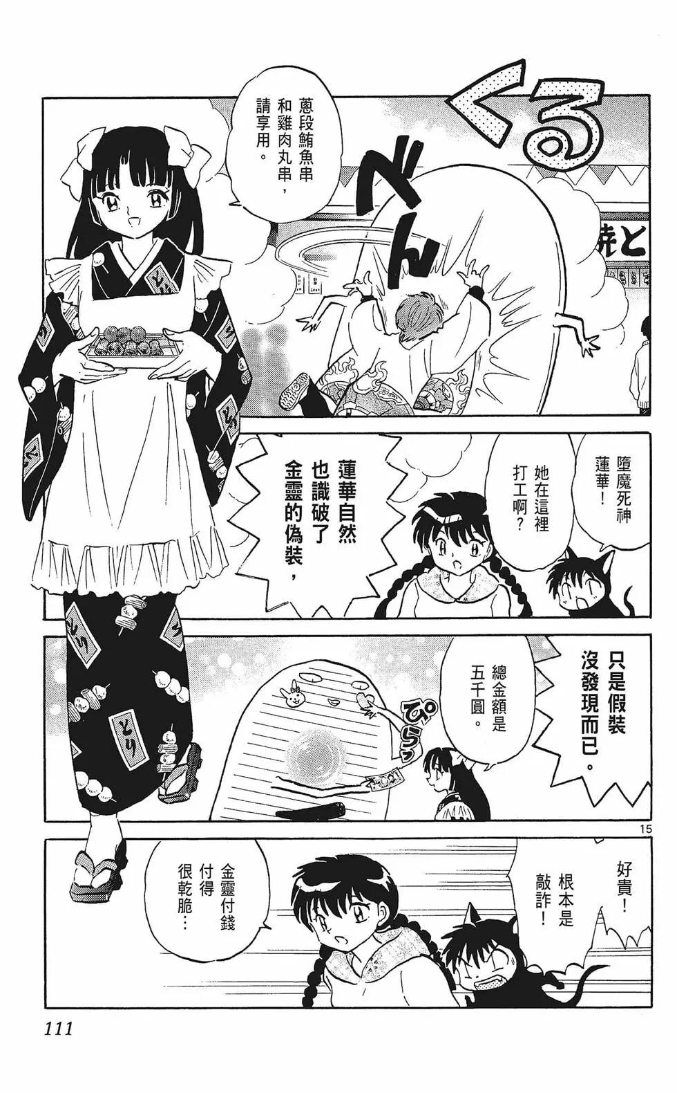 第33卷120
