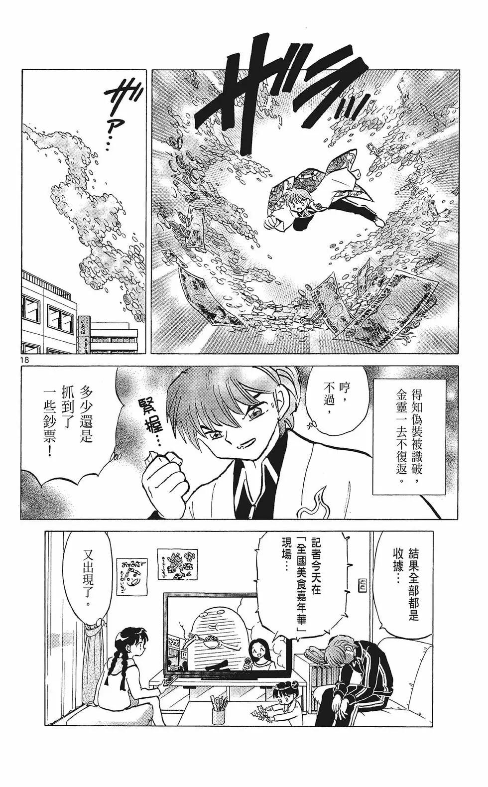 第33卷123