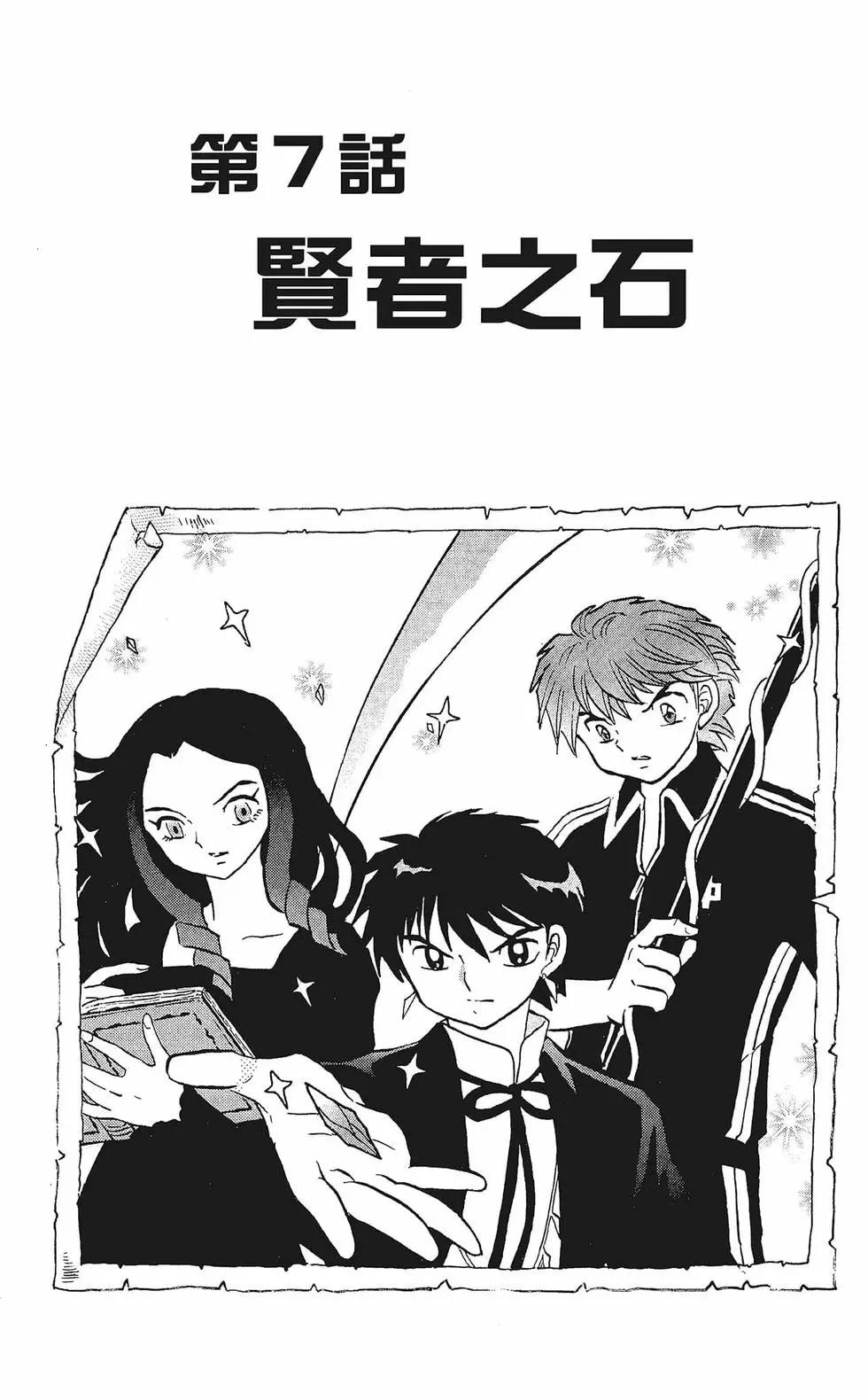 第33卷124