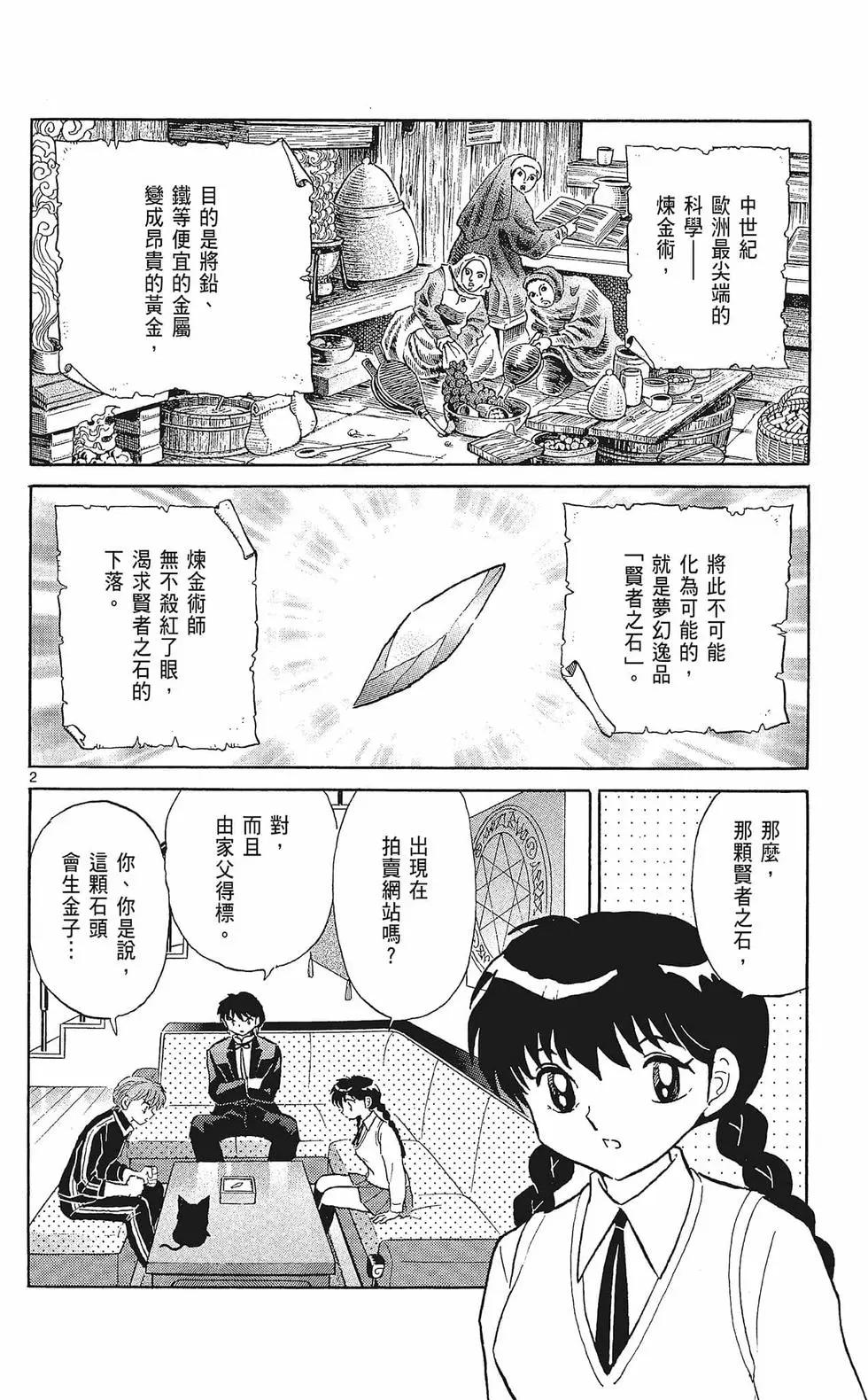 第33卷125