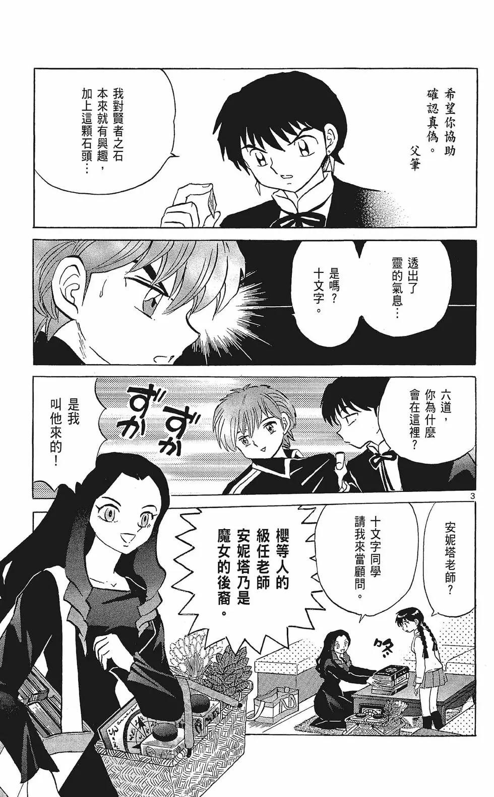 第33卷126