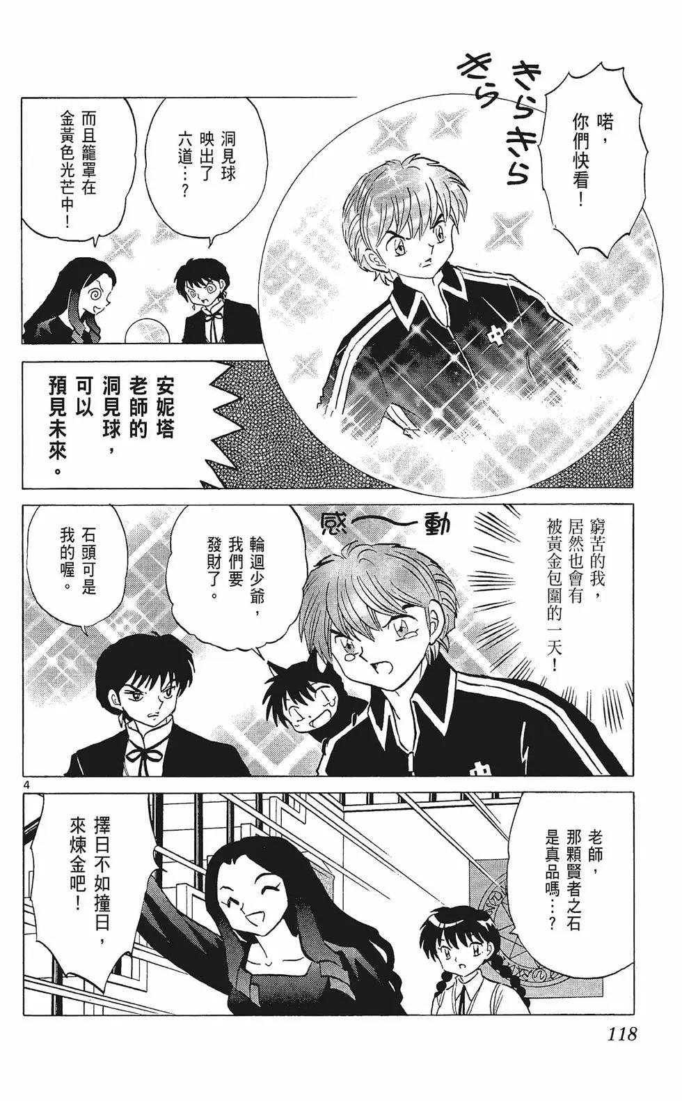 第33卷127