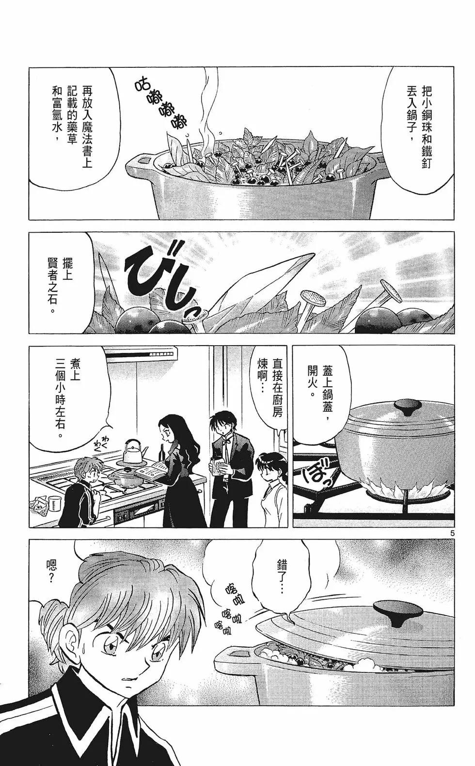第33卷128