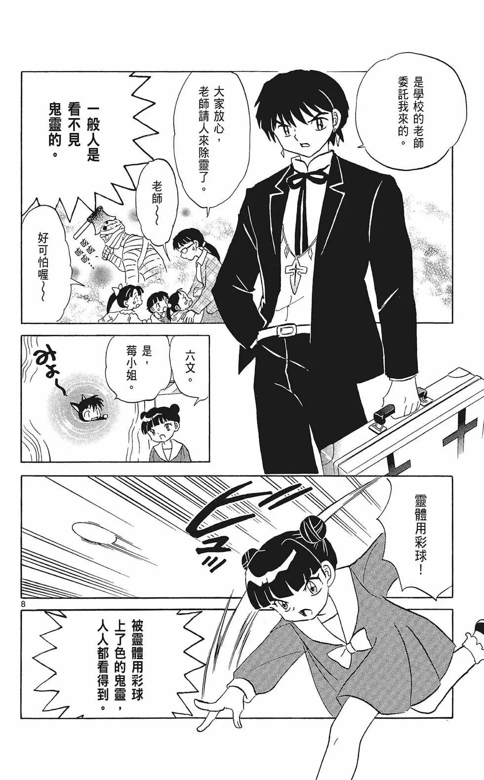第33卷13