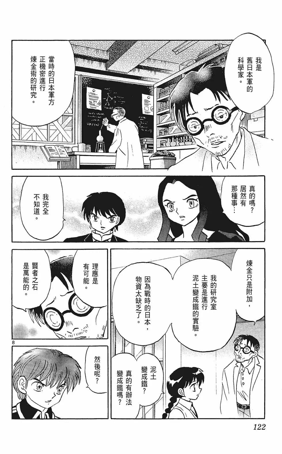 第33卷131