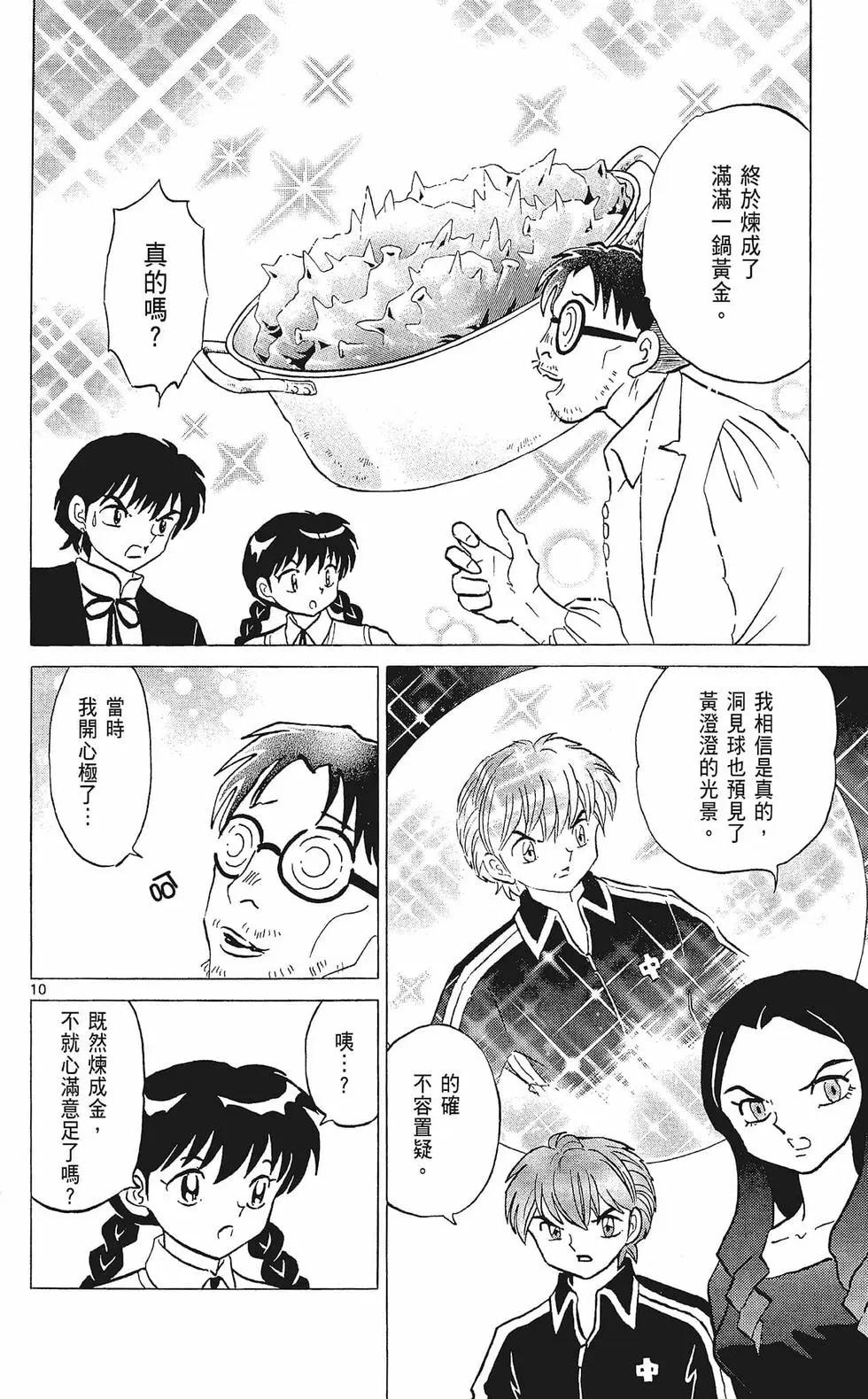 第33卷133