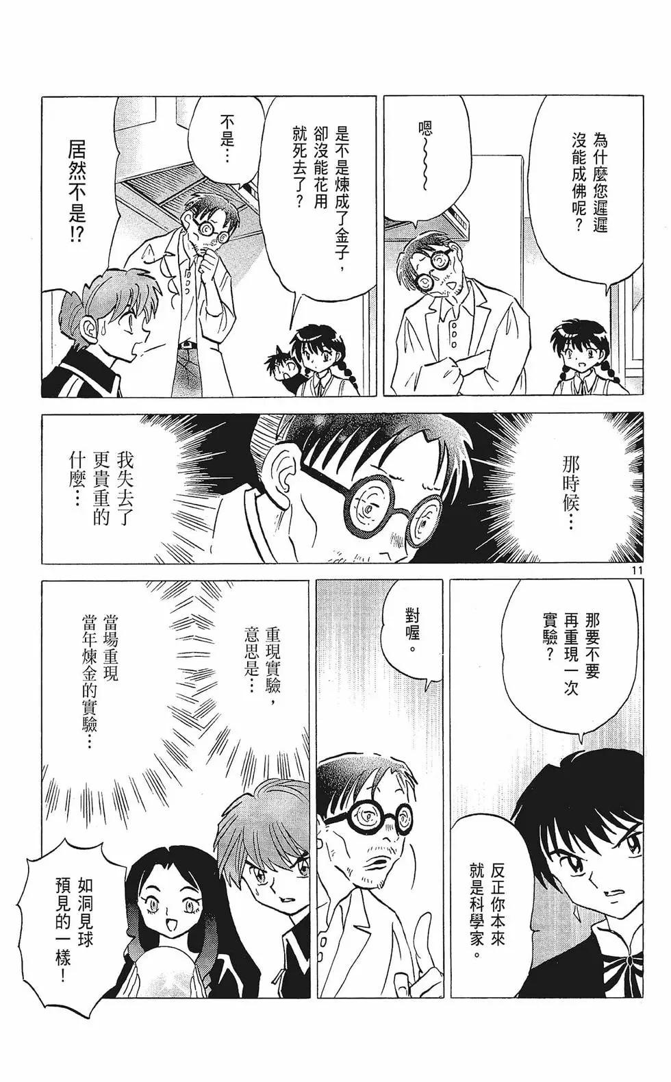 第33卷134