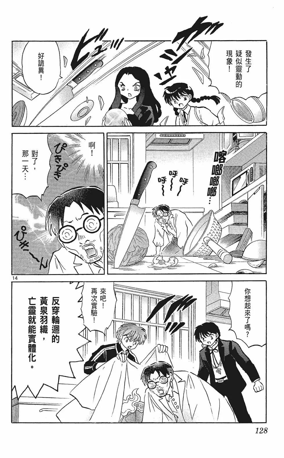 第33卷137