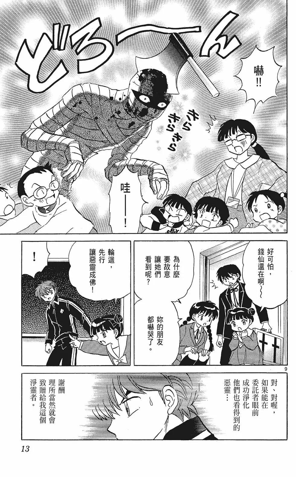第33卷14