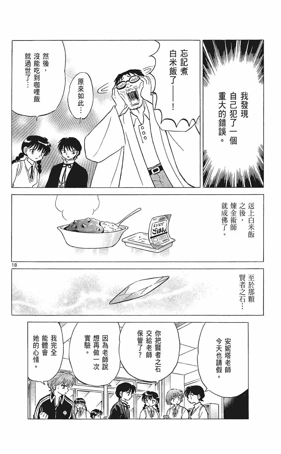 第33卷141