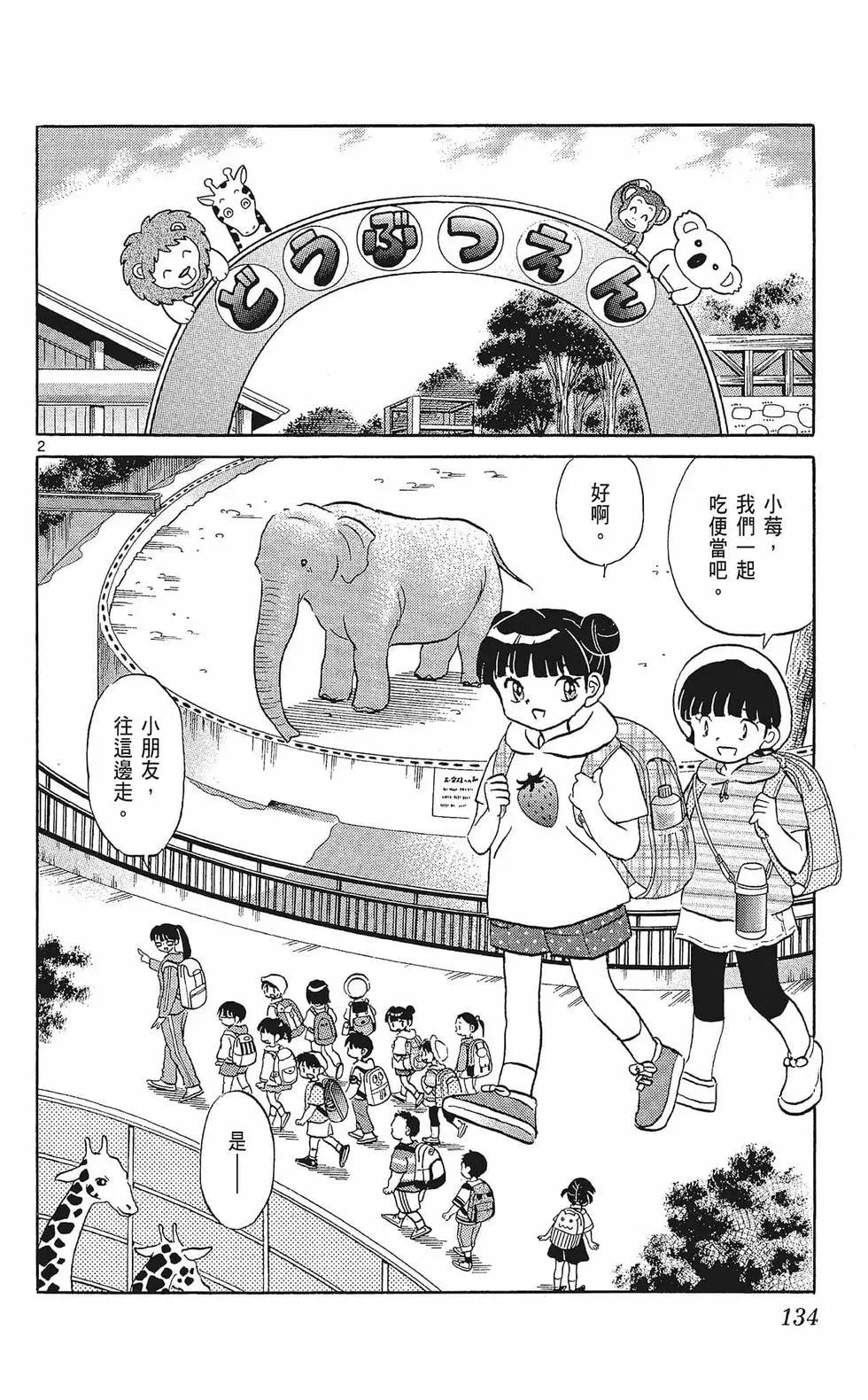 第33卷143