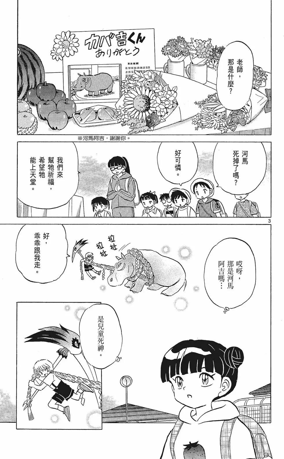 第33卷144