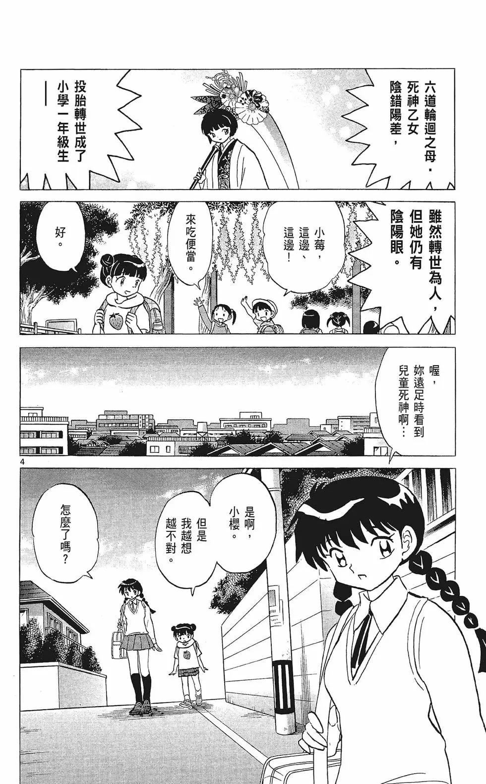 第33卷145