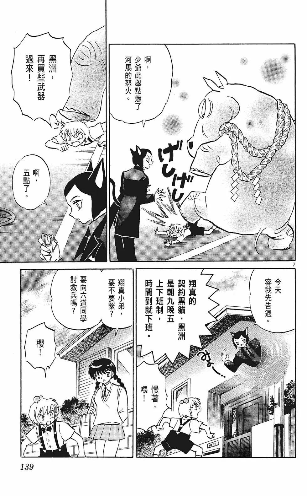 第33卷148