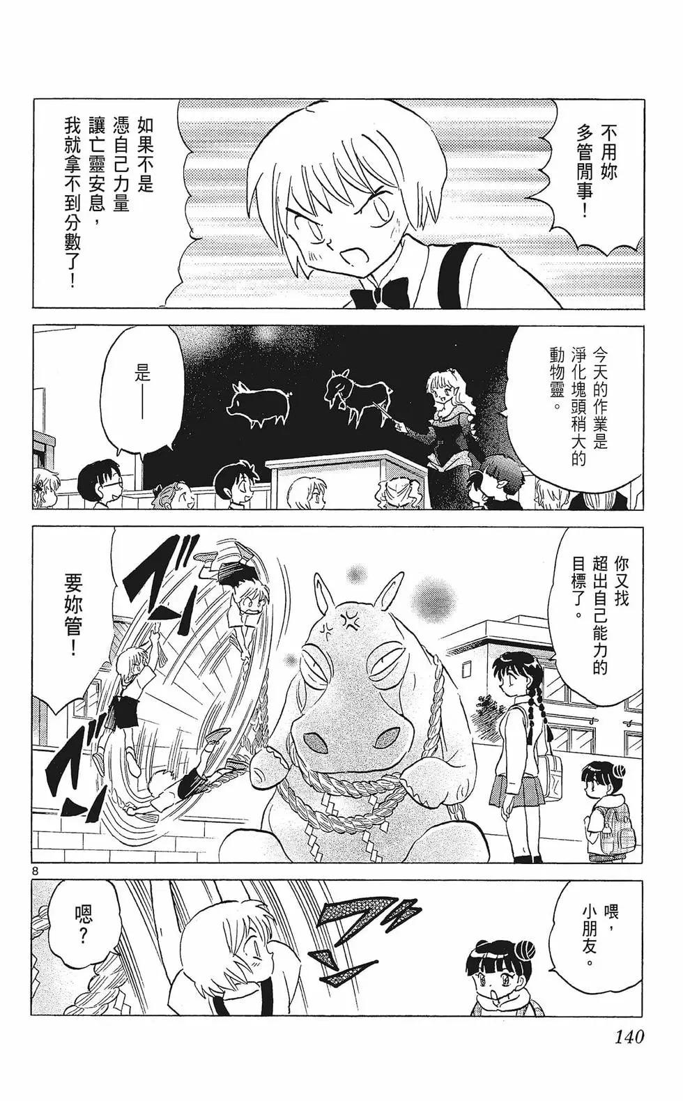 第33卷149