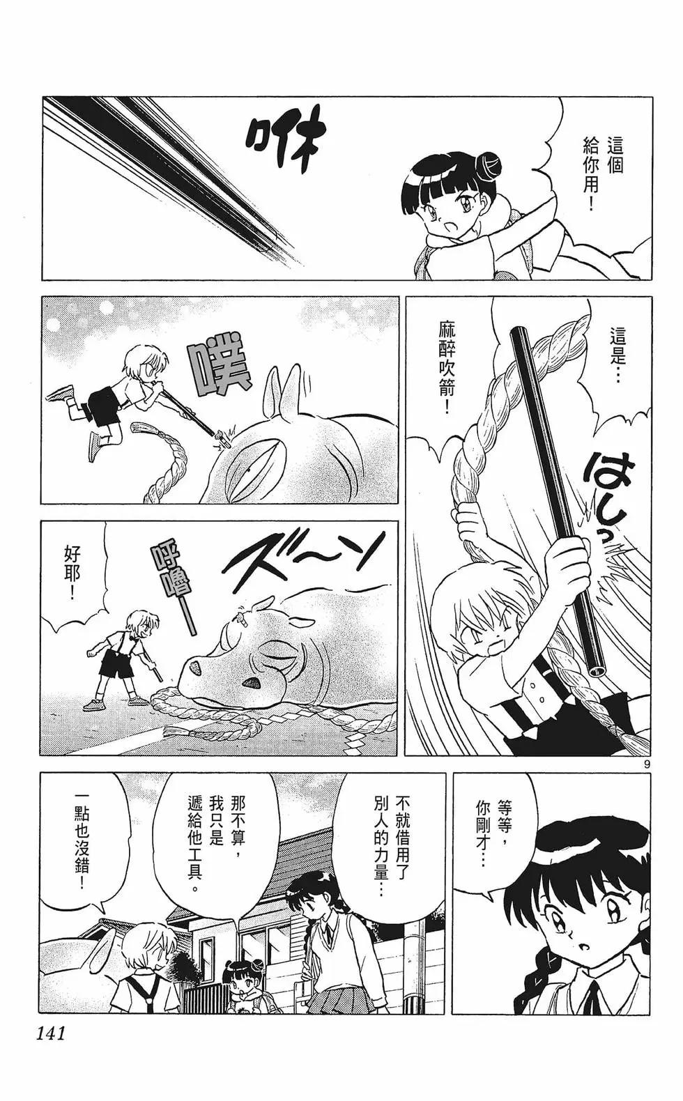 第33卷150